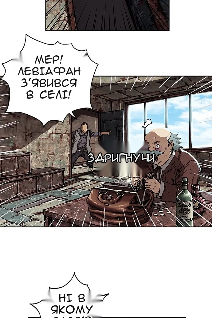 Сторінка 53