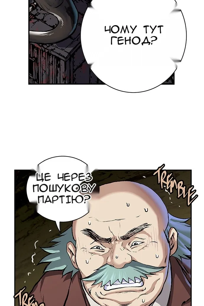 Сторінка 57