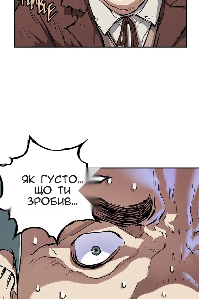 Сторінка 58