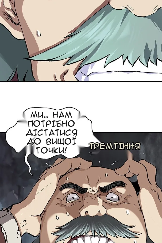 Сторінка 59