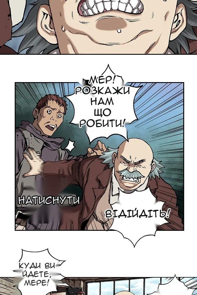 Сторінка 60