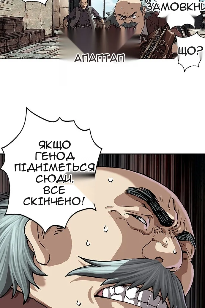 Сторінка 61