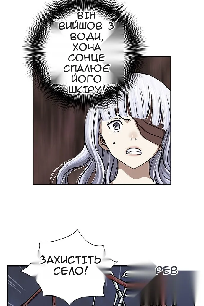 Сторінка 66