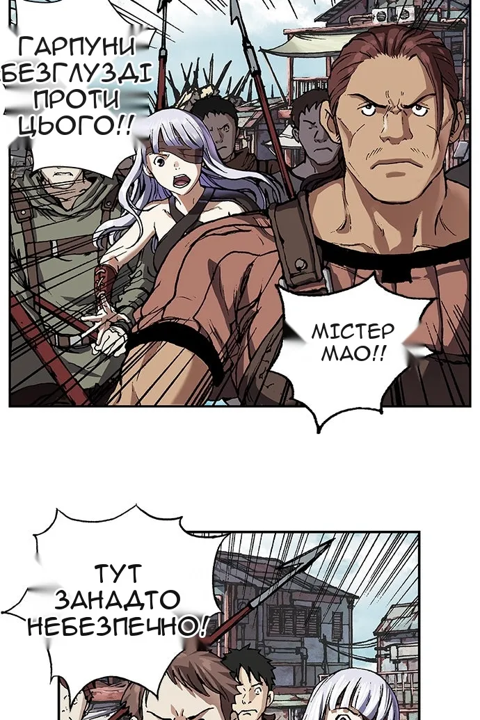 Сторінка 70