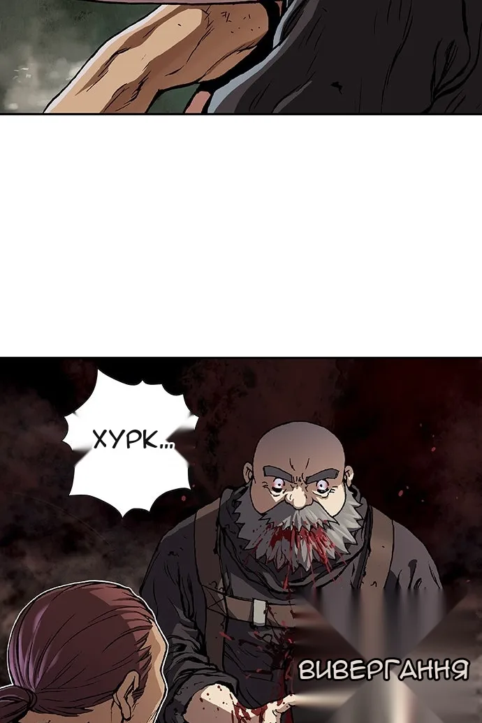 Сторінка 95