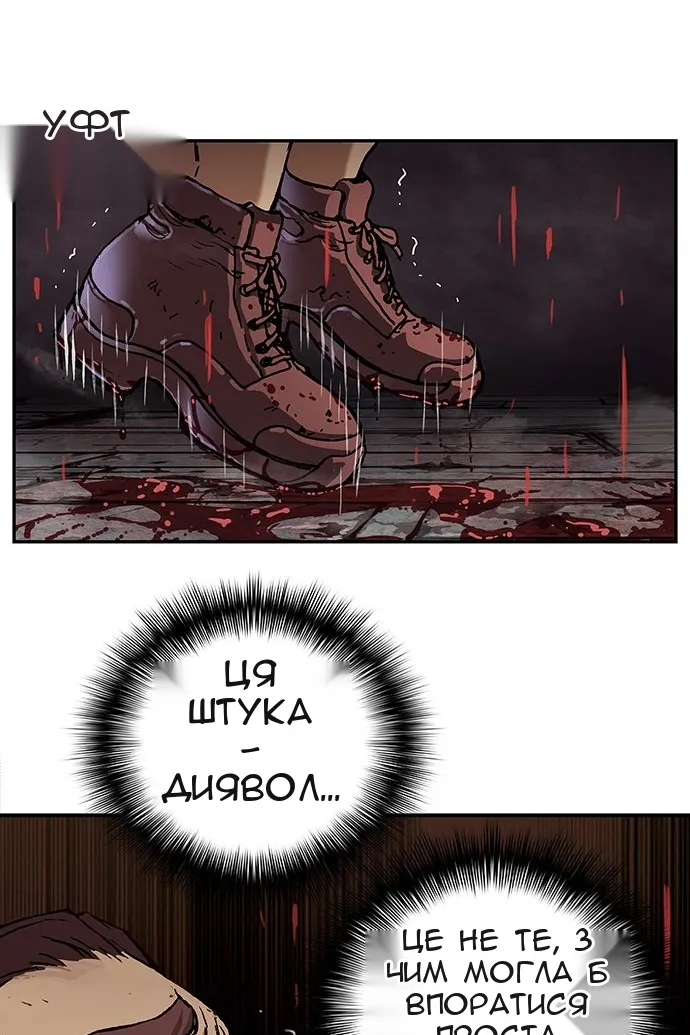 Сторінка 107
