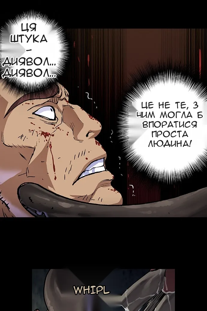 Сторінка 4