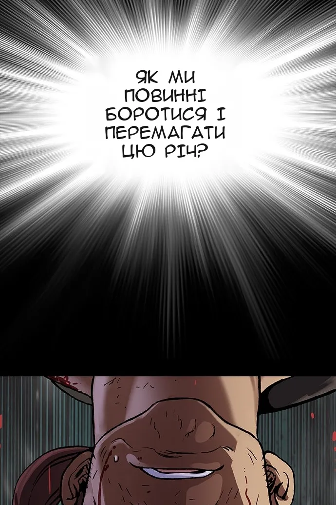 Сторінка 6