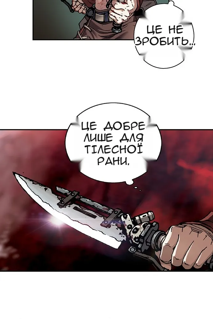Сторінка 42