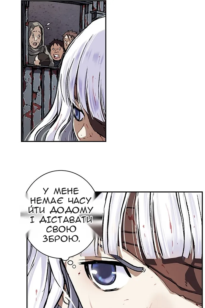 Сторінка 43