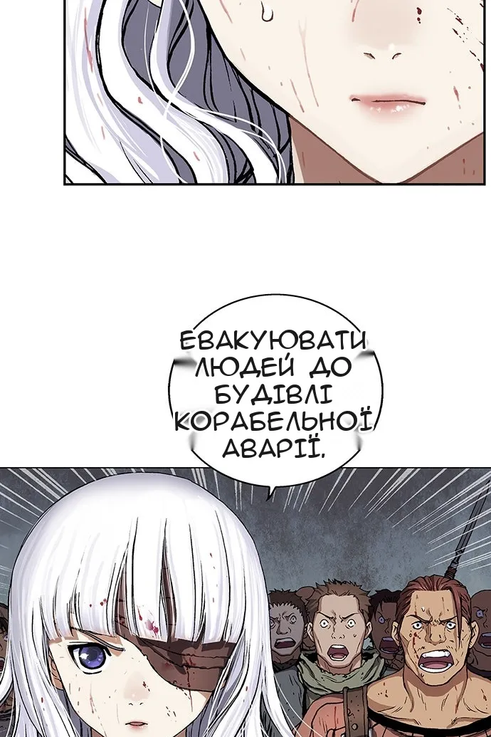 Сторінка 44