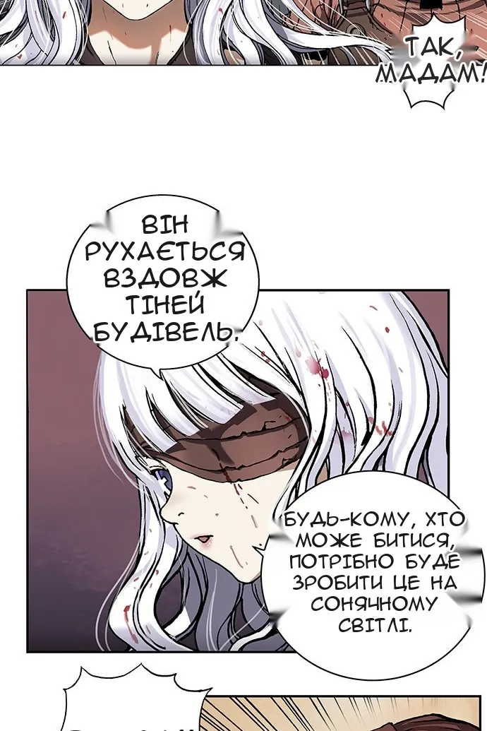 Сторінка 45