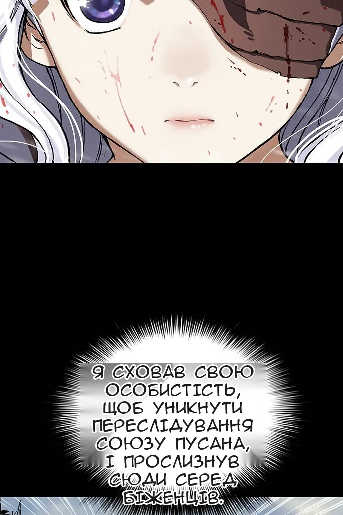 Сторінка 51