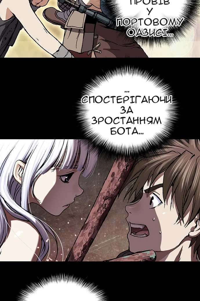 Сторінка 54