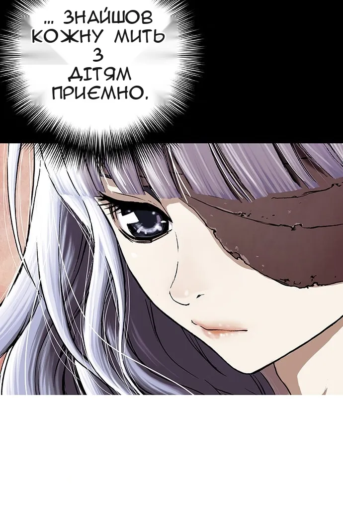 Сторінка 59