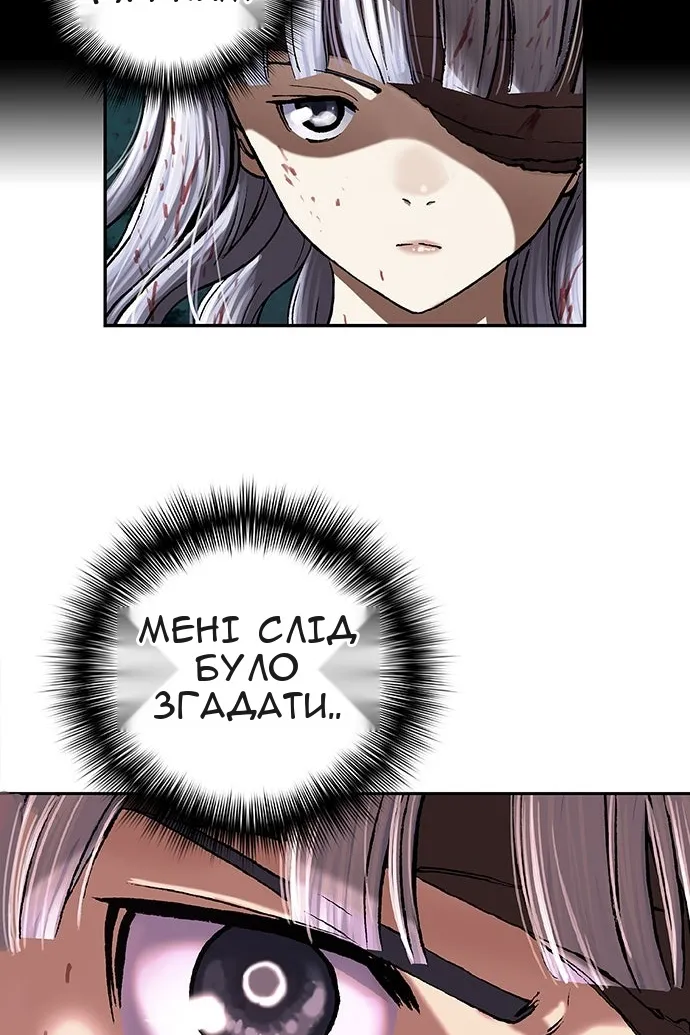 Сторінка 64
