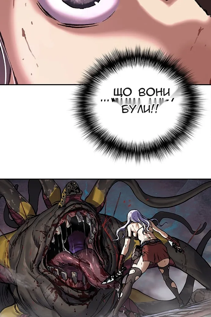 Сторінка 65