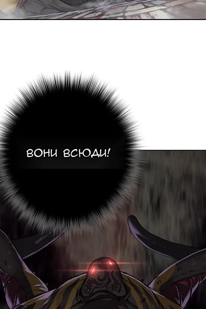 Сторінка 66