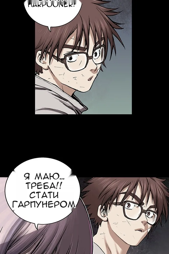 Сторінка 69