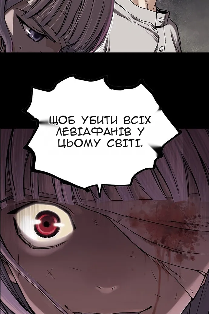Сторінка 70