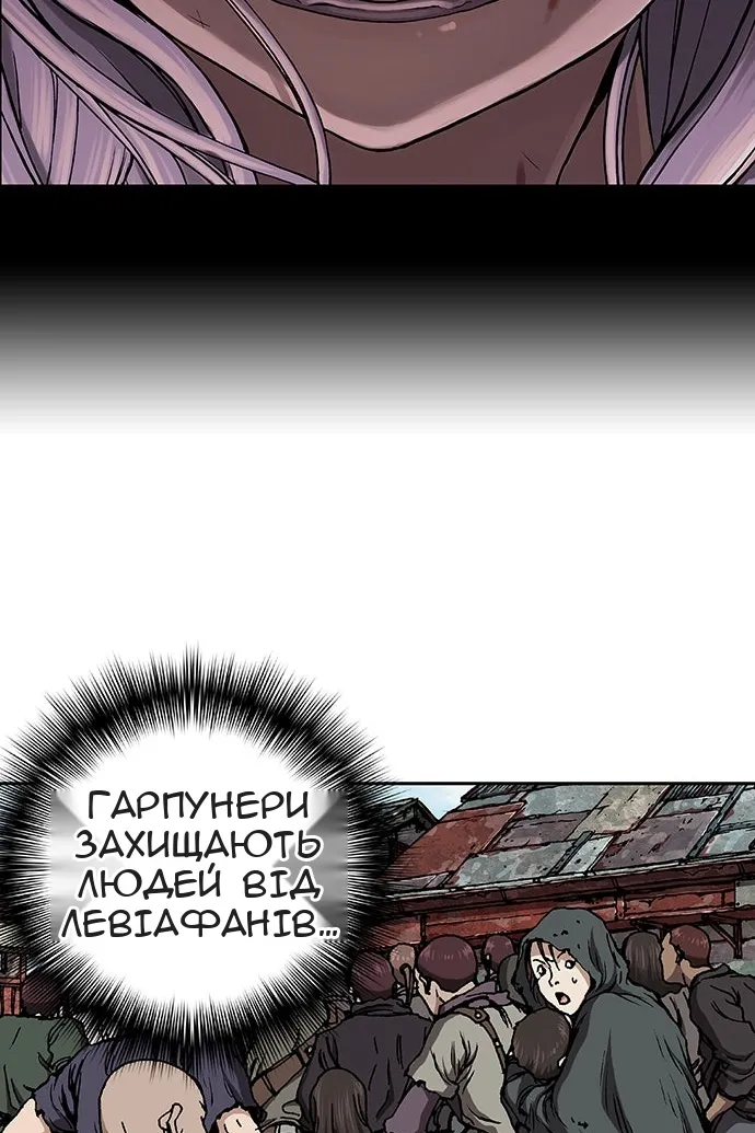 Сторінка 71
