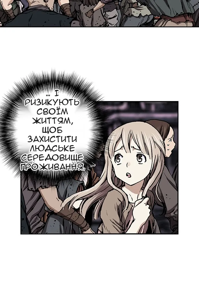 Сторінка 72