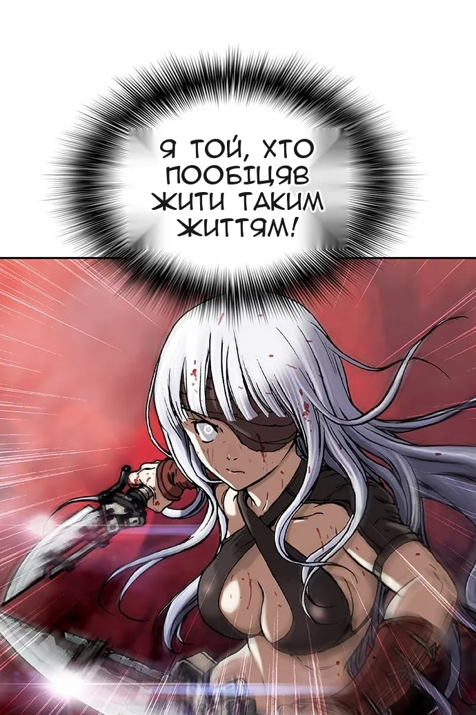 Сторінка 74