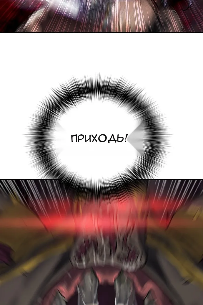 Сторінка 75