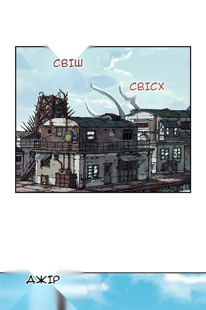 Сторінка 25