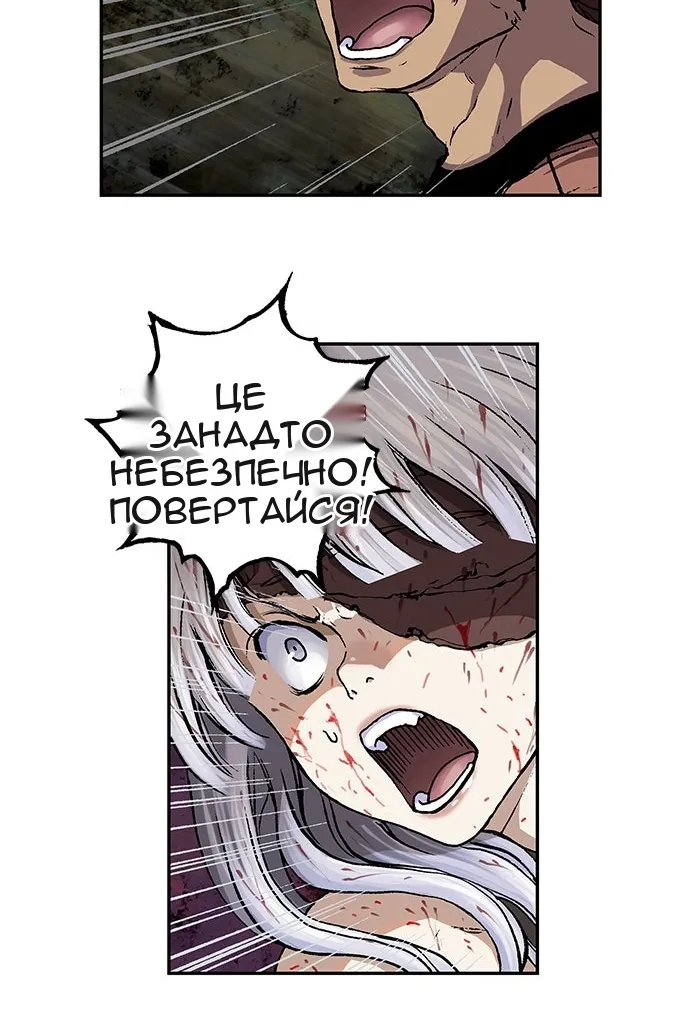 Сторінка 63