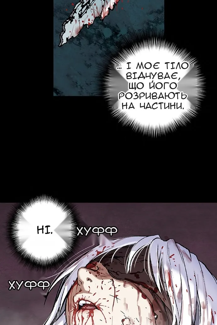 Сторінка 82