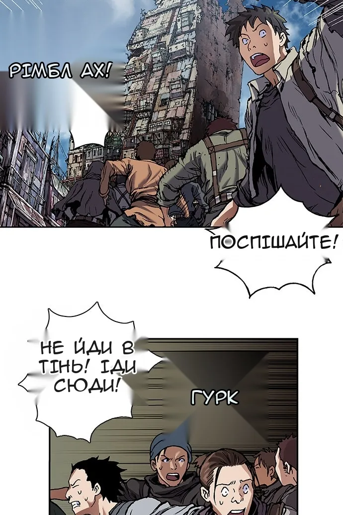Сторінка 37