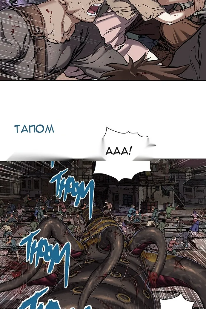 Сторінка 45