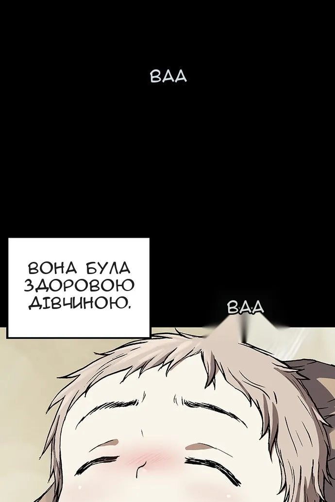 Сторінка 51