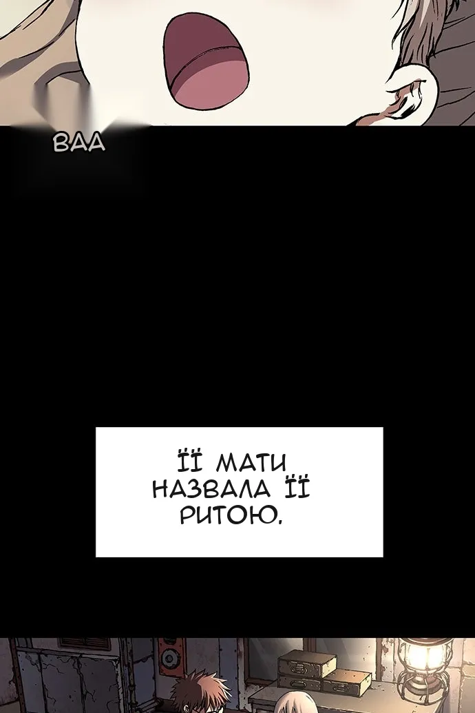 Сторінка 52