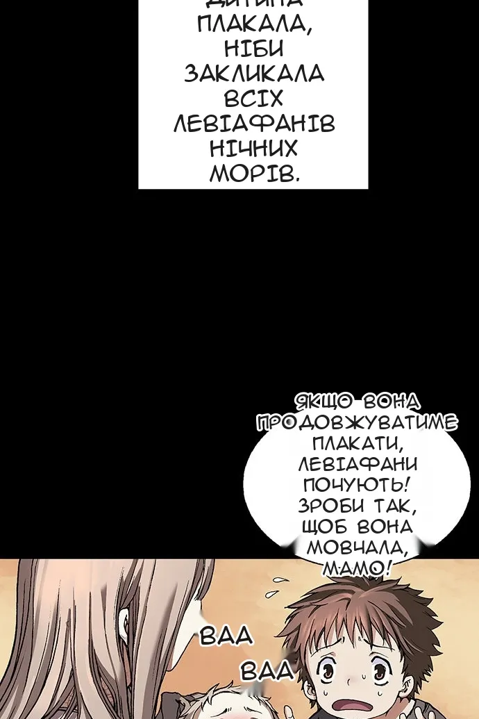 Сторінка 55