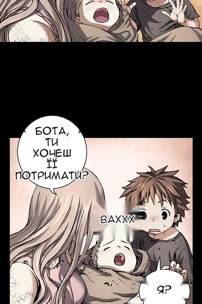 Сторінка 56