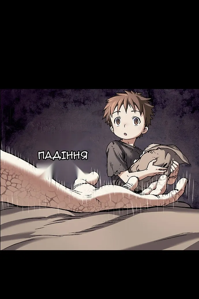 Сторінка 61