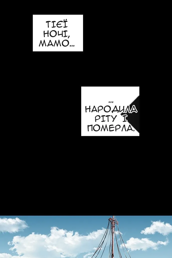 Сторінка 66