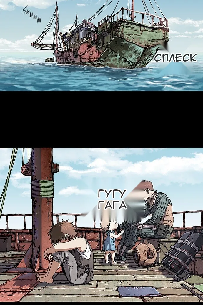 Сторінка 67
