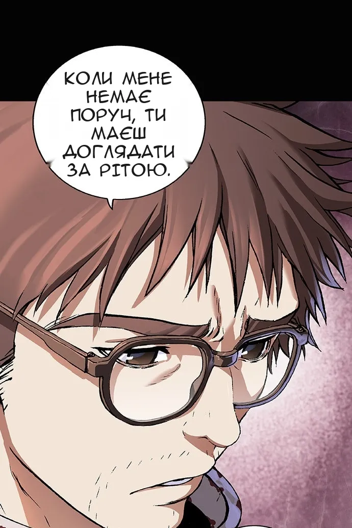 Сторінка 73