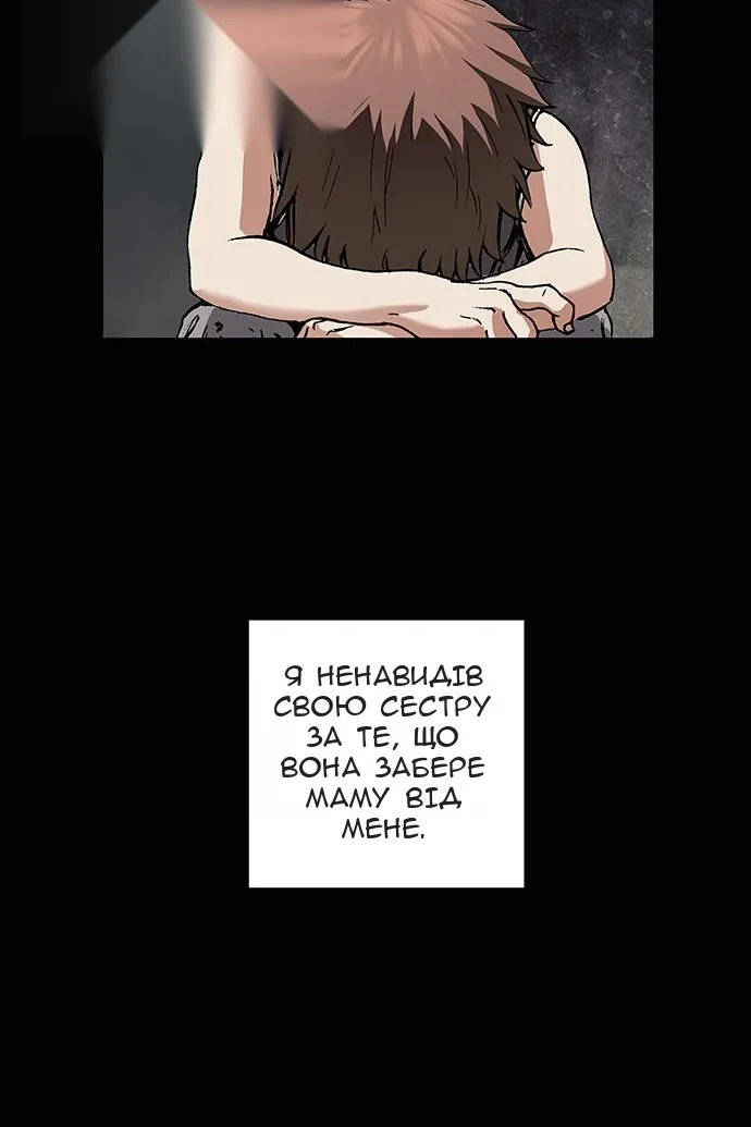 Сторінка 75