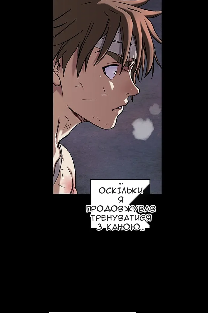 Сторінка 101