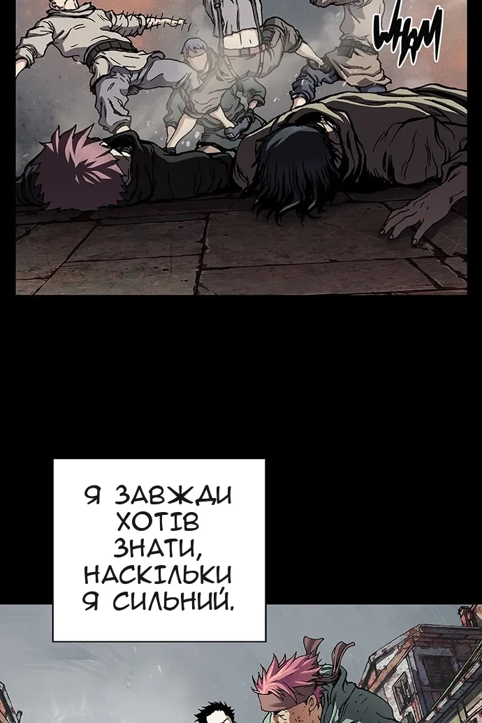 Сторінка 104