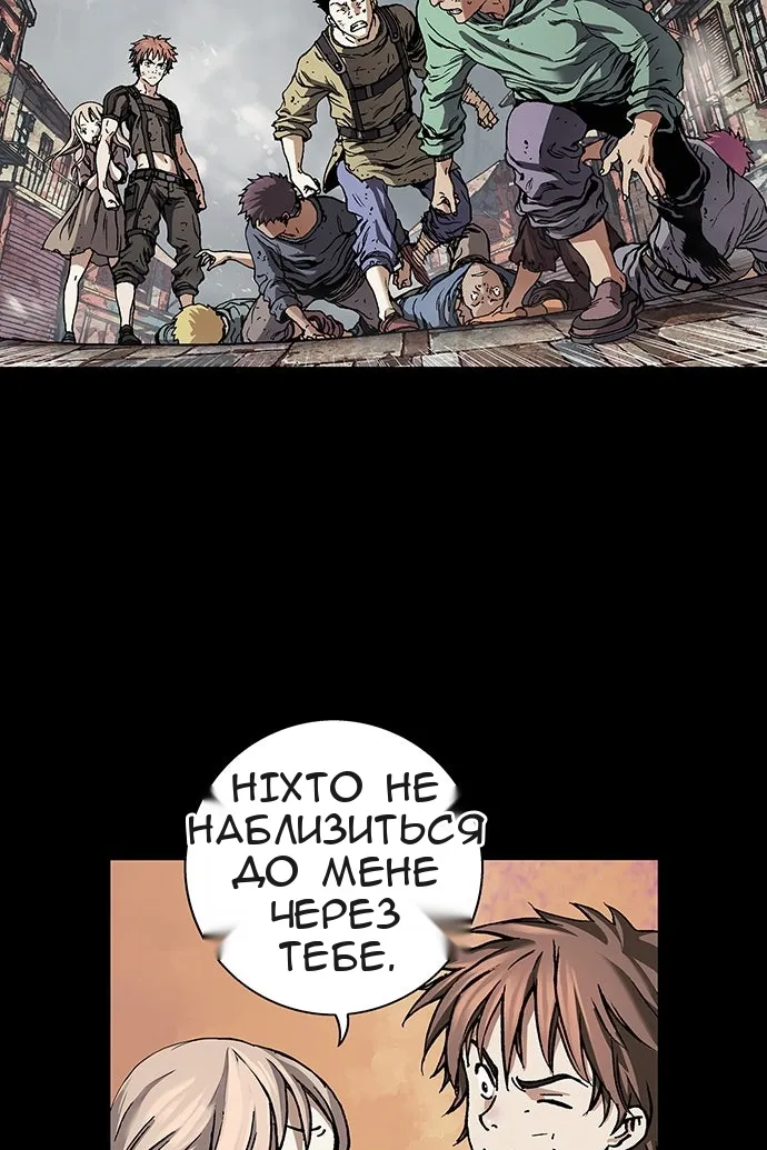 Сторінка 105