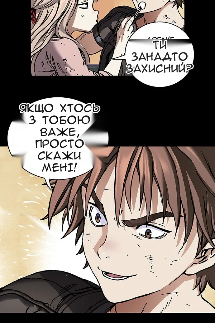Сторінка 106
