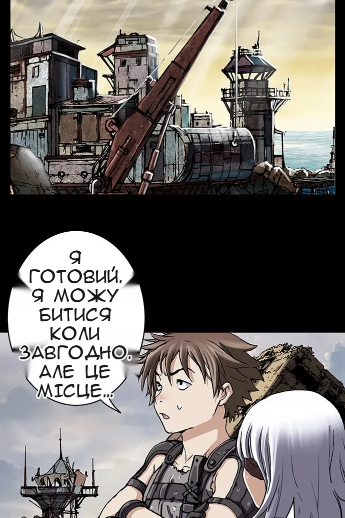 Сторінка 109