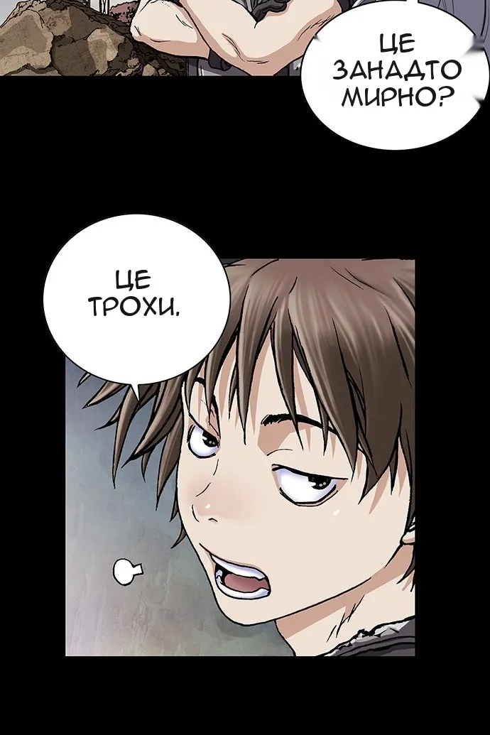 Сторінка 110