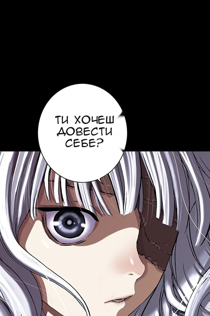 Сторінка 111