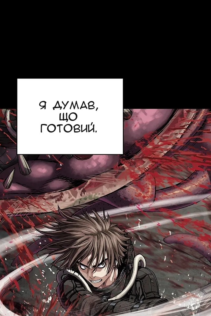Сторінка 116